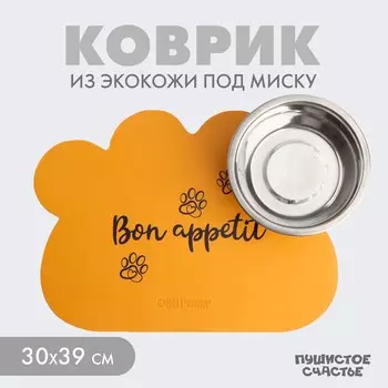 Коврик под миску форменный