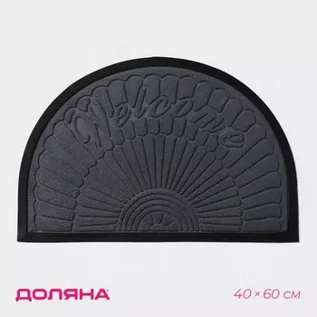 Коврик полукруглый