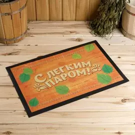 Коврик придверный в баню