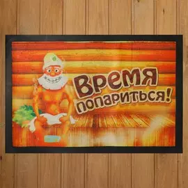 Коврик придверный в баню