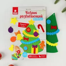 Коврик развивающий