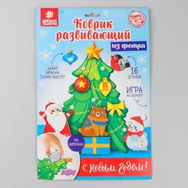 Коврик развивающий