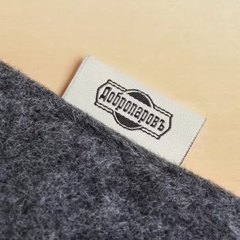 Коврик сидушка