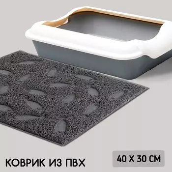 Коврик универсальный под миску и лоток