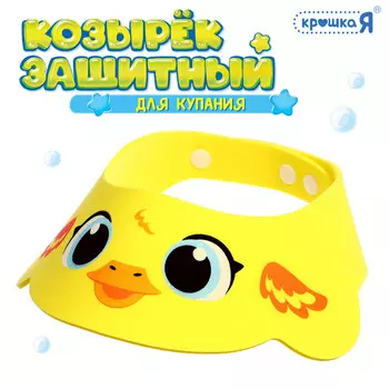 Козырек детский