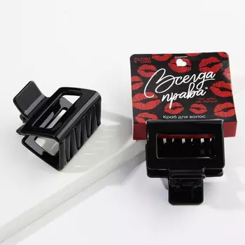 Краб для волос