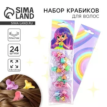 Краб для волос