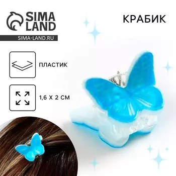 Краб для волос