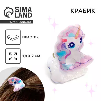 Краб для волос