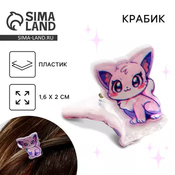 Краб для волос