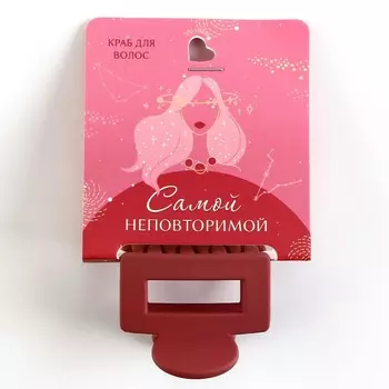 Краб для волос