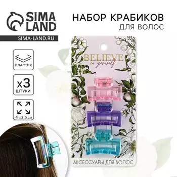 Краб для волос