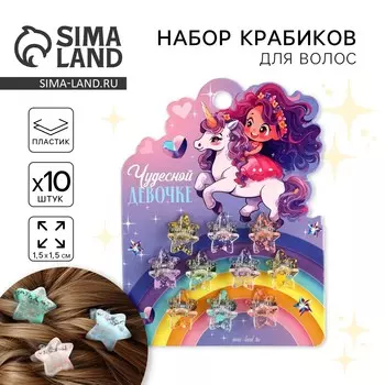 Краб для волос