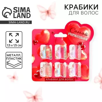 Краб для волос