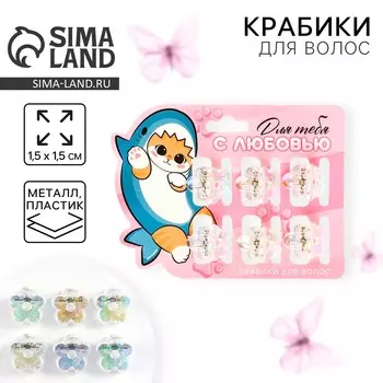 Краб для волос