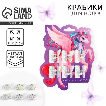 Краб для волос