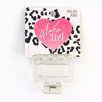 Краб для волос на открытке