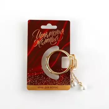 Краб для волос новогодний