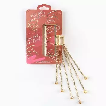 Краб для волос с цепочкой you are beautiful, 1463 см