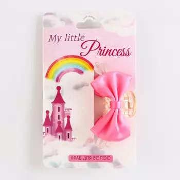 Краб для волос с текстильным декором my little princess, 5 х 5 х 2.9 см
