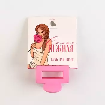 Крабик для волос