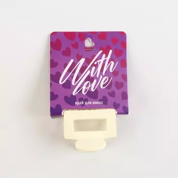 Крабик для волос