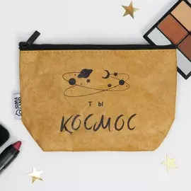 Крафтовая косметичка