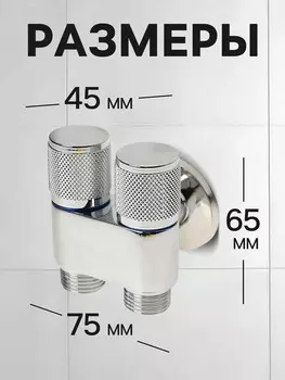 Кран двойной zein engr, 1/2