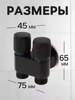 Кран двойной zein engr, 1/2