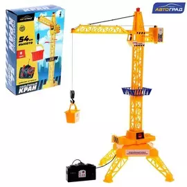 Кран на дистанционном управлении