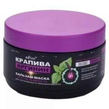 Бальзам-Маска против ломкости Крапива Аргинин 350 мл