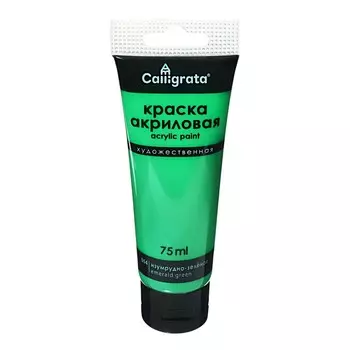 Краска акриловая матовая в тубе 75мл calligrata, км054, изумрудно-зеленый, пантон 348с