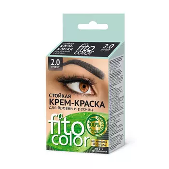 Краска для бровей и ресниц крем-хна цвет графит 2x2 мл