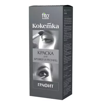 Краска для бровей и ресниц Кокетка тон графит 5,5 г