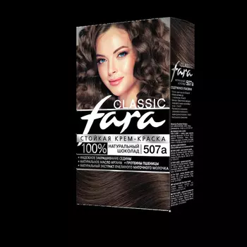 Краска для волос FARA Classic 507А натур.шоколад