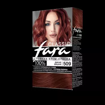 Краска для волос FARA Classic 509 Дикая вишня