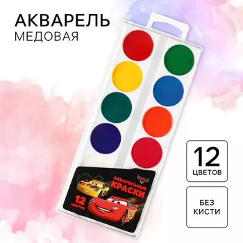 Краски акварельные