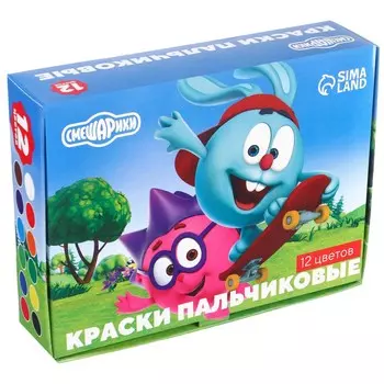 Краски пальчиковые 12 цветов по 20 мл смешарики