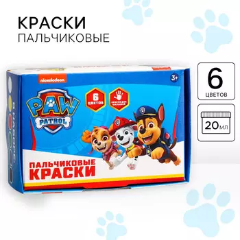 Краски пальчиковые 6 цветов по 20 мл, щенячий патруль