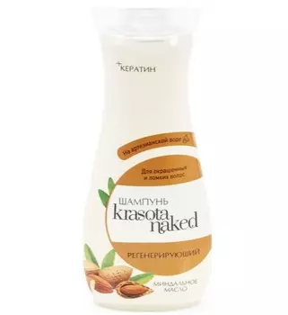 Krasota Naked Шампунь pегенерирующий 400мл