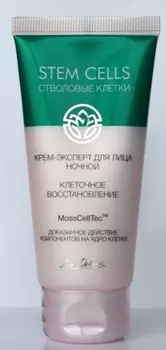 Крем-эксперт для лица ночной КЛЕТОЧНОЕ ВОССТАНОВЛЕНИЕ 50 г