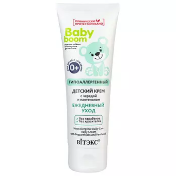 Крем BABY BOOM Ежедневный уход с