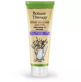 Крем-бальзам для рук Смягчение и питание 75 г
