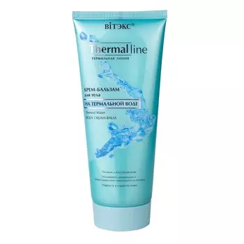 Крем-бальзам для тела ТЕРМАЛЬНАЯ ЛИНИЯ