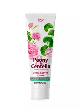 Peony & Centella Крем-баттер для рук интенсивный уход 100мл
