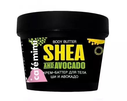 Крем-баттер для тела ши и авокадо(стакан) 110 мл