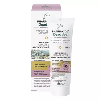 Крем д/лица и шеи дневной PHARMACOS