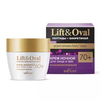 Крем д/лица и век Lift&Oval
