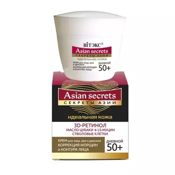 Крем д/лица, шеи, декольте СЕКРЕТЫ АЗИИ