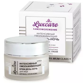 Крем "День-ночь" для лица Luxcare